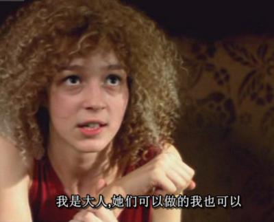 27个遗失的吻剧照的剧照