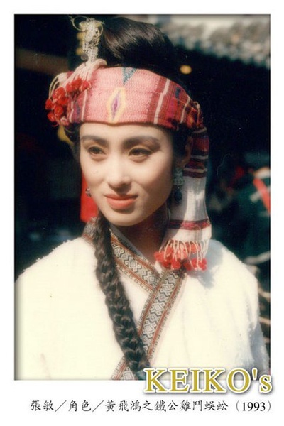 黄飞鸿之铁鸡斗蜈蚣剧照的剧照