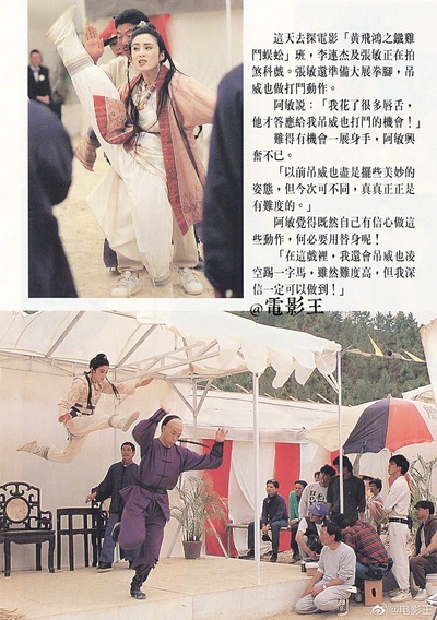 黄飞鸿之铁鸡斗蜈蚣剧照的剧照