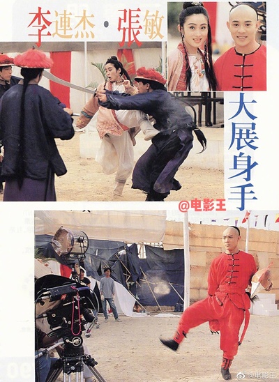 黄飞鸿之铁鸡斗蜈蚣剧照的剧照