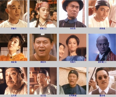 黄飞鸿之铁鸡斗蜈蚣剧照的剧照