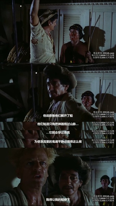 陆上行舟剧照的剧照