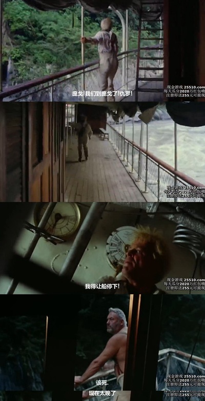 陆上行舟剧照的剧照