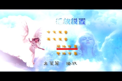 天使在人间剧照的剧照