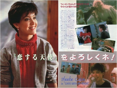 天使在人间剧照的剧照