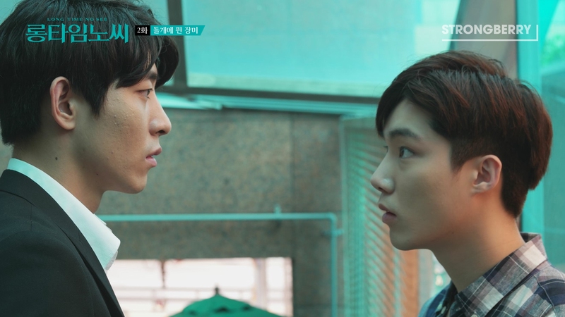 好久不见剧照的剧照