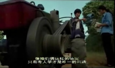 青春祭剧照的剧照