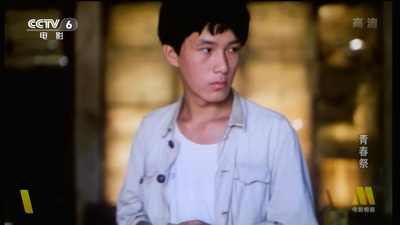 青春祭剧照的剧照