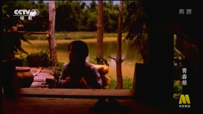 青春祭剧照的剧照