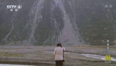 青春祭剧照的剧照