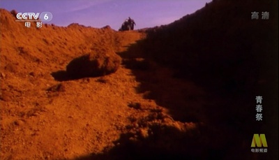 青春祭剧照的剧照