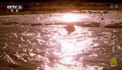 青春祭剧照的剧照