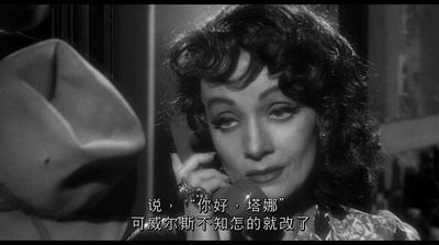 历劫佳人剧照的剧照