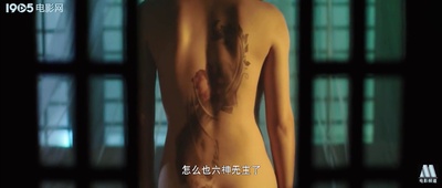 侠僧探案传奇之大兴赌坊剧照的剧照