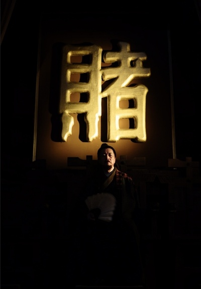 侠僧探案传奇之大兴赌坊剧照的剧照