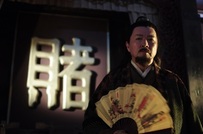 侠僧探案传奇之大兴赌坊剧照的剧照