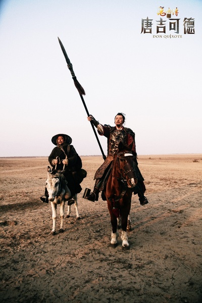 魔侠传之唐吉可德剧照的剧照