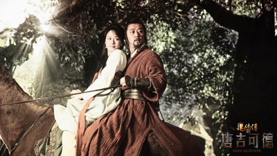 魔侠传之唐吉可德剧照的剧照