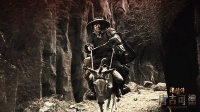 魔侠传之唐吉可德剧照的剧照