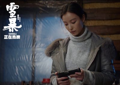 雪暴剧照的剧照