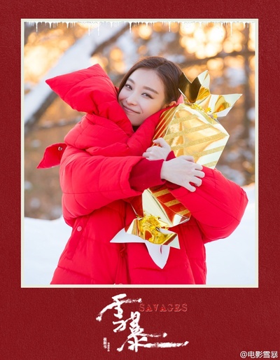 雪暴剧照的剧照