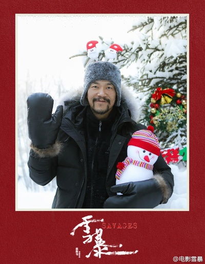 雪暴剧照的剧照