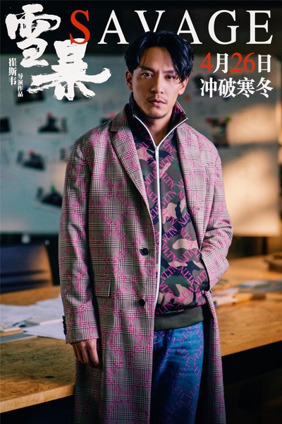 雪暴剧照的剧照