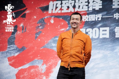 雪暴剧照的剧照