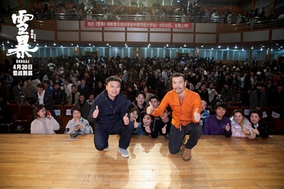 雪暴剧照的剧照