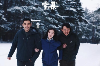 雪暴剧照的剧照