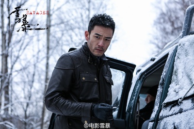 雪暴剧照的剧照