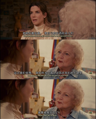 假结婚剧照的剧照