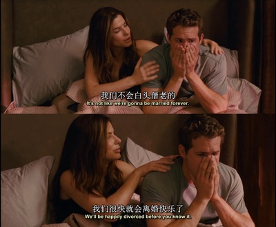 假结婚剧照的剧照