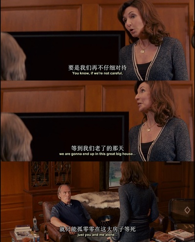 假结婚剧照的剧照