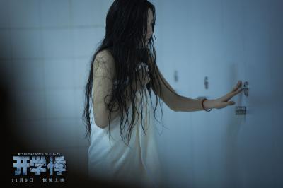 开学悸剧照的剧照