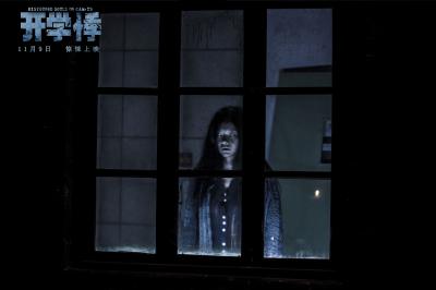 开学悸剧照的剧照