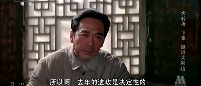 大转折——挺进大别山剧照的剧照