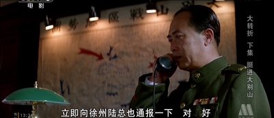 大转折——挺进大别山剧照的剧照