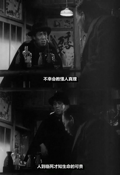 生之欲剧照的剧照