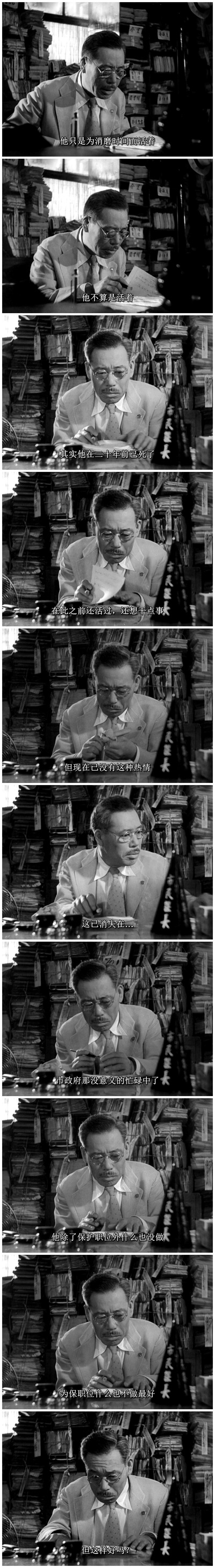 生之欲剧照的剧照