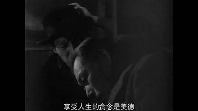 生之欲剧照的剧照