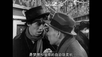 生之欲剧照的剧照