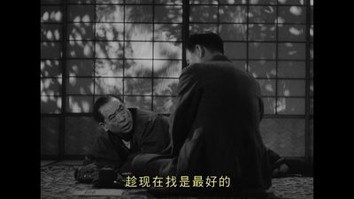 生之欲剧照的剧照