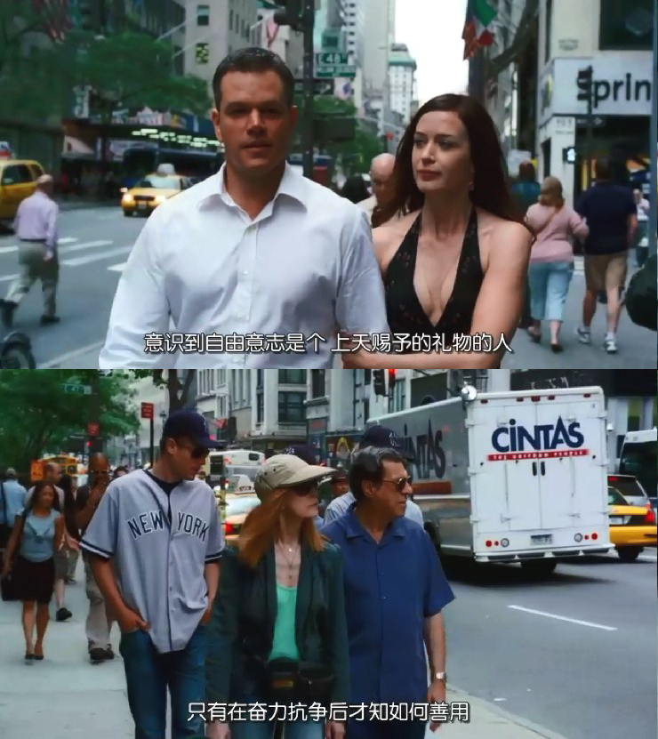 命运规划局剧照的剧照