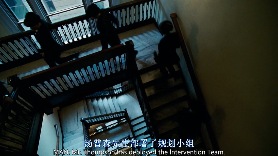 命运规划局剧照的剧照