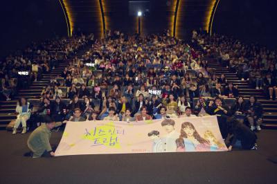 奶酪陷阱剧照的剧照