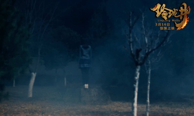 玲珑井剧照的剧照