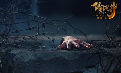 玲珑井剧照的剧照