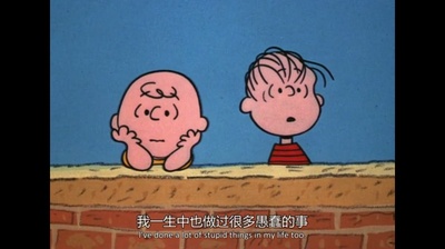 这是南瓜大王哦！ 查理·布朗！剧照的剧照