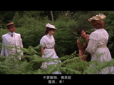 看得见风景的房间剧照的剧照